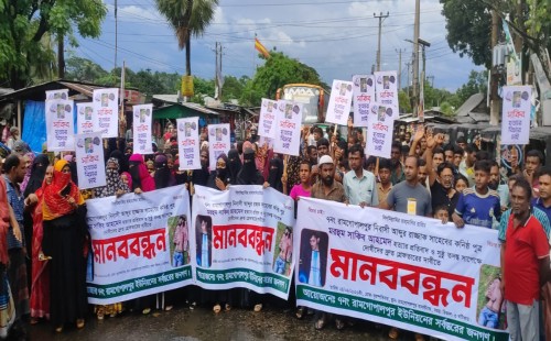 গৌরীপুরে সাকিব হত্যার বিচার চেয়ে রাস্তা অবরোধ করে মানববন্ধন 