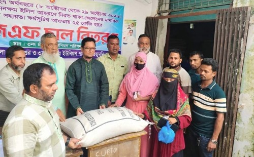 তজুমদ্দিনে মা ইলিশ সংরক্ষণ অভিযানে চাঁদপুর ইউনিয়নে জেলেদের মাঝে ভিজিএফের চাল বিতরণ 